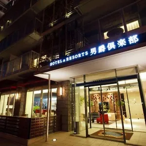 酒店 函馆男爵俱乐部度假酒店, 函馆